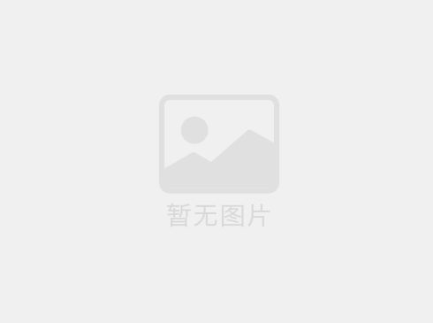 你們的產(chǎn)品貴不貴？